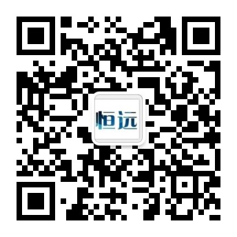 常(chang)州恆(heng)遠電子衡(heng)器(qi)有限公司(si)