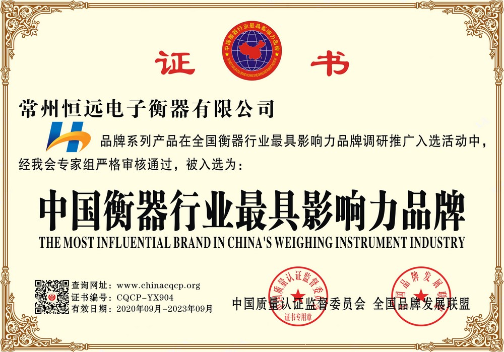 榮(rong)譽(yu)證(zheng)書