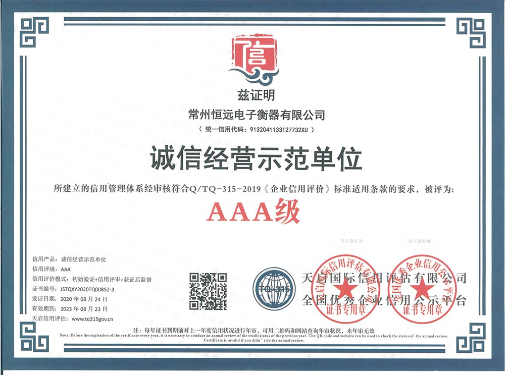 企(qi)業(ye)資料(liao)認(ren)證
