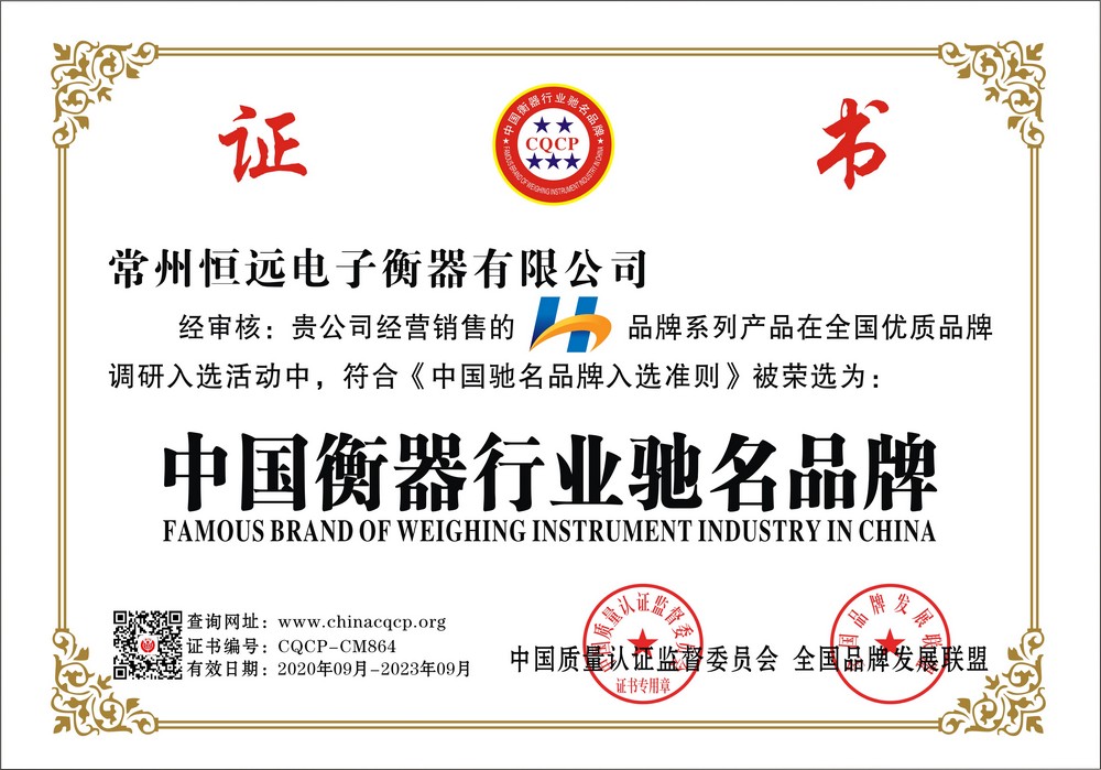 榮譽證書(shu)