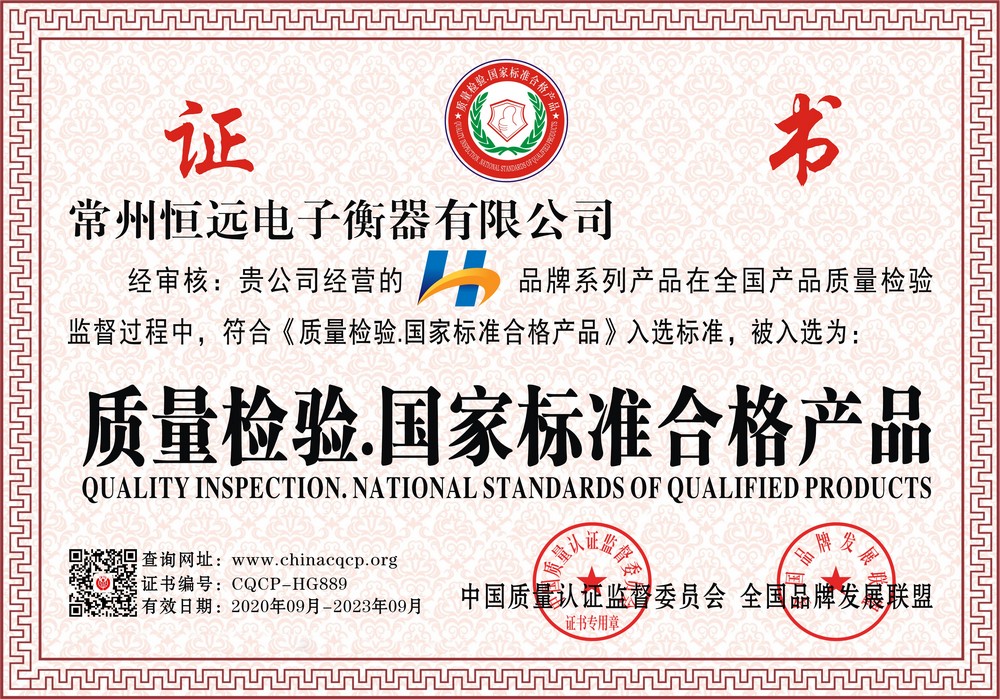 榮(rong)譽(yu)證書